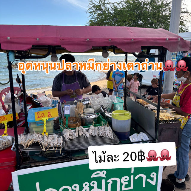 🌈🌈Summer at หาดแสงจันทร์ Rayong🌊🌤️ 