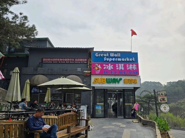🏯 慕田峪長城一日遊：人生必去