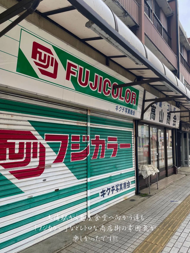 土浦でかつ丼と言えばここ！亀屋食堂🐢