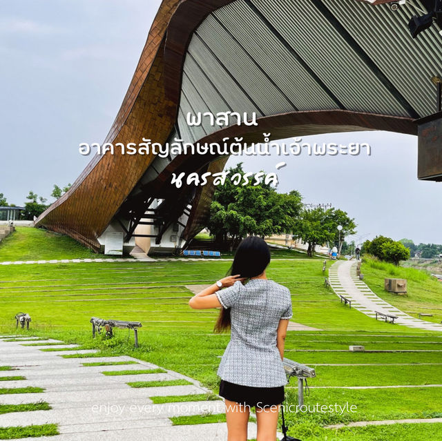 พาสาน พิกัดถ่ายรูปสุดปังในนครสวรรค์