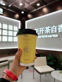 No Yeye No Tea (爷爷不泡茶)