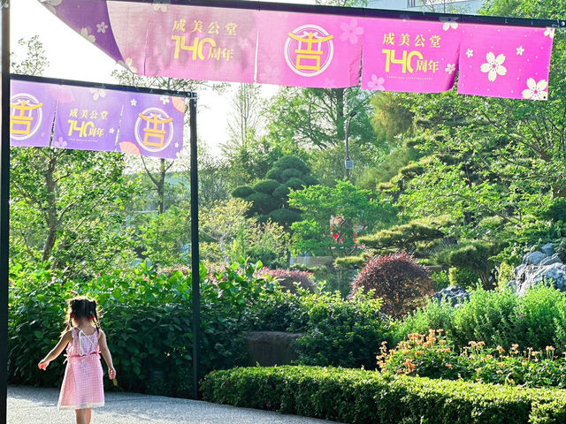 【 #成美文化園 】在料理的細節裡，藏進一份份感謝與愛 💕