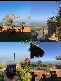 4 คาเฟ่ชิล ๆ เมืองเลย-ไฮตาก-ด่านซ้าย ต้องมา