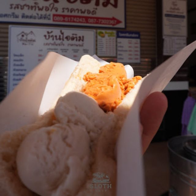 💞 บ้านไอติม อุดรธานี