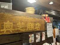 札幌奧芝商店湯咖哩