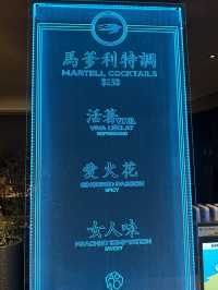 中上環情侶好去處 日本Fusion酒吧餐廳