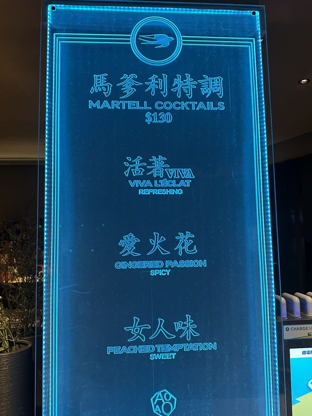 中上環情侶好去處 日本Fusion酒吧餐廳