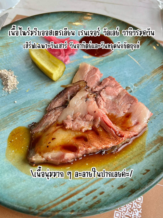 Copper Beyond Buffet สาขา The Sense ปิ่นเกล้า
