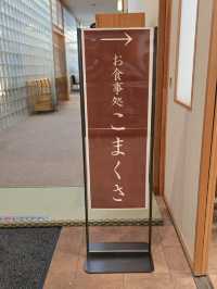 道の駅で岩手グルメ🍴