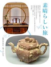 精緻嘅茶具傳統文化館❤️