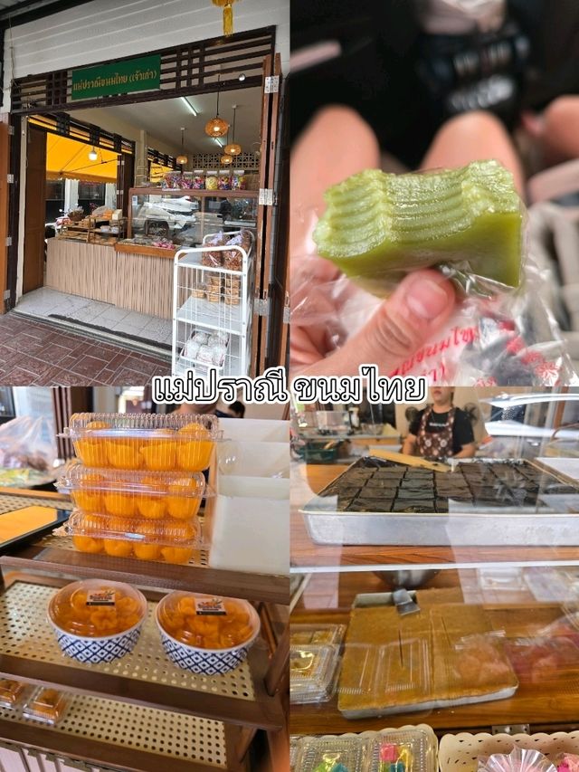 ทริป 2 วัน 1 คืน ตะลุยกิน อุทัยธานี