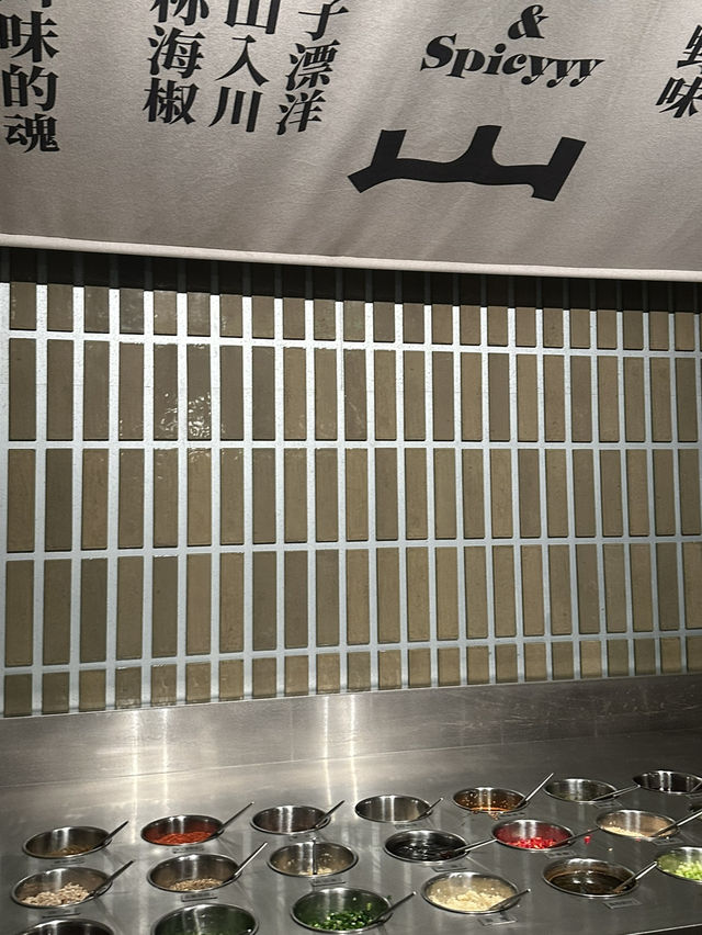 深圳山野系火鍋三出山