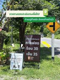 📍คาเฟ่สไตล์วินเทจทางขึ้นสะเมิงเชียงใหม่ 🍃