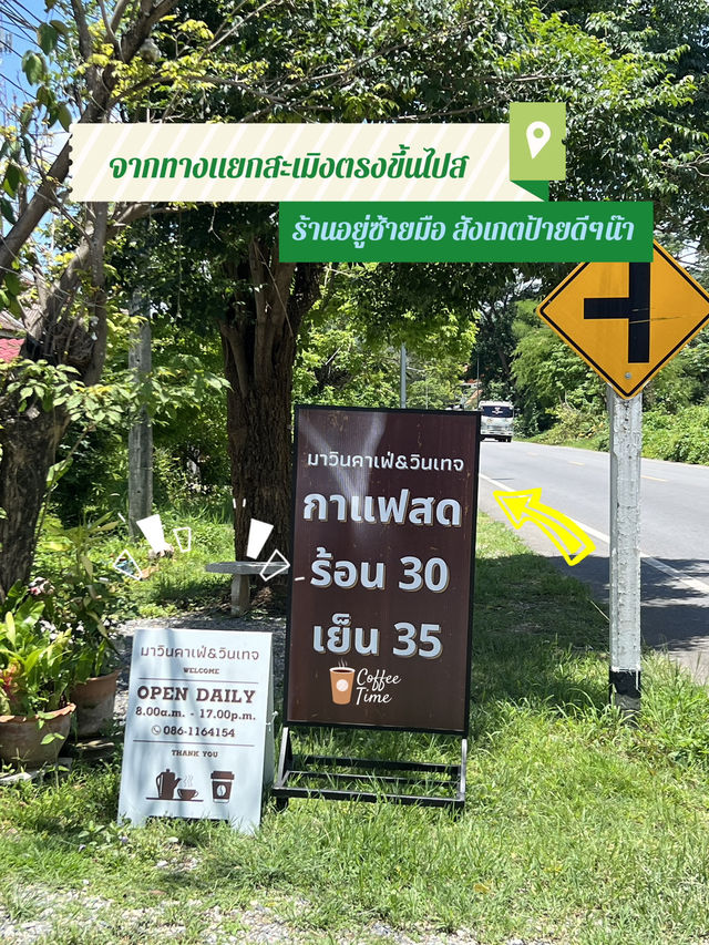 📍คาเฟ่สไตล์วินเทจทางขึ้นสะเมิงเชียงใหม่ 🍃