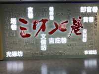福建省福州市三坊七巷，歷史古蹟保存的熱門的景點