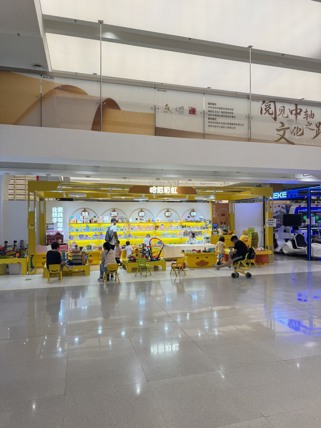 【深圳】 書城中心，集文教、休閑一身，親子休閒合適！