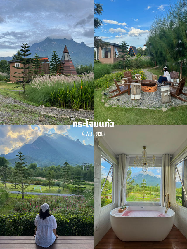 ที่พักเชียงดาว จ.เชียงใหม่ 🏡⛰️🌦️🌲