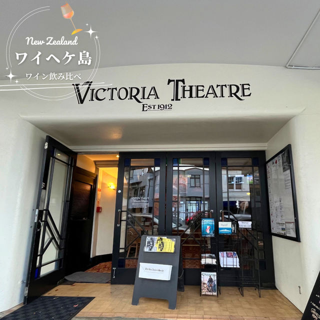 【NZ】🍷ワイヘケ島ワイナリー巡りと、虹と映画に出会えた一日🌈