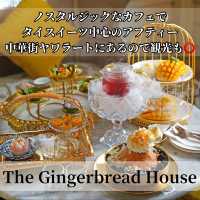タイ料理を楽しめるアフタヌーンティー🧁🇹🇭