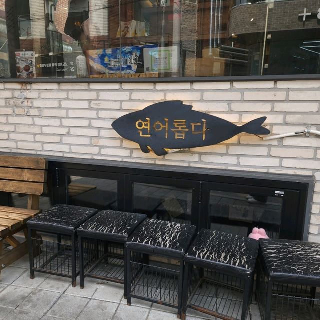 首爾 弘大 鮭魚控必吃