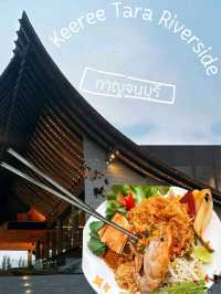 Keeree Tara Riverside , กาญจนบุรี
