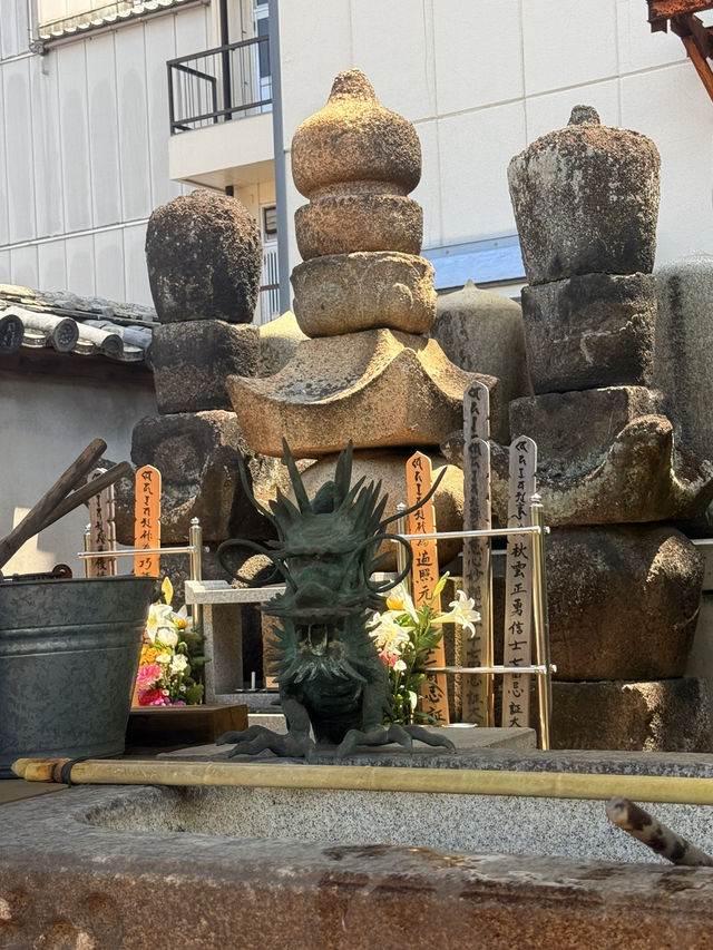 丸龜｜藩主家族的祈願寺 大日如來秘佛像及大師製作大黑天
