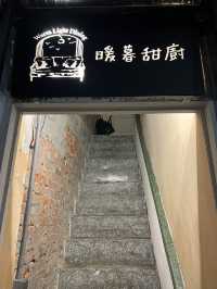 基隆市 預約制暖暮甜廚🍝