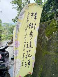 台北近郊 貓空纜車及樟湖步道巡禮