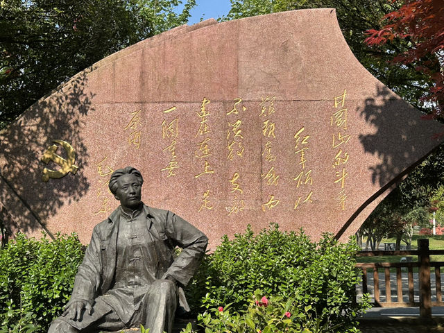 🌿 走進歷史｜井岡山茨坪毛澤東同志舊居，紅色初心之旅