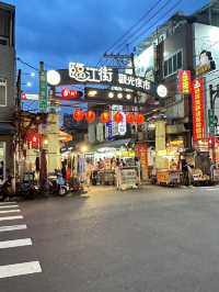 台灣通化夜市|臨江夜市