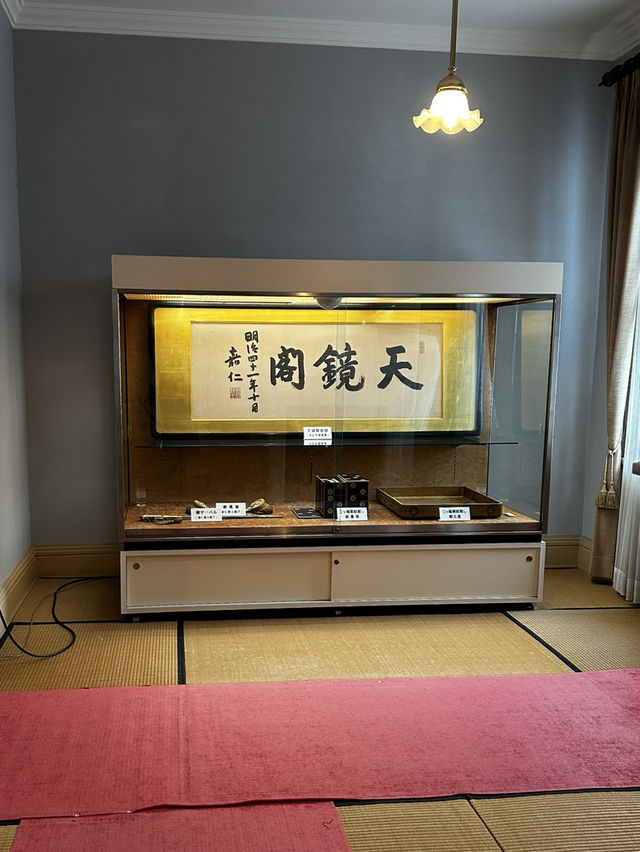 天鏡閣