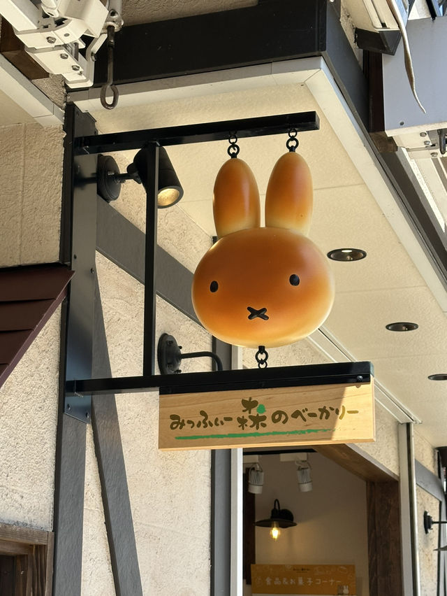 🐰귀여운 미피 캐릭터가 입혀진 베이커리 🩵유후인 여행일정 추천 여행💚