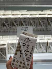 日本親子遊🇯🇵東京近郊，放羊體驗，千本松牧場🐴🐰🐄🐃🐑