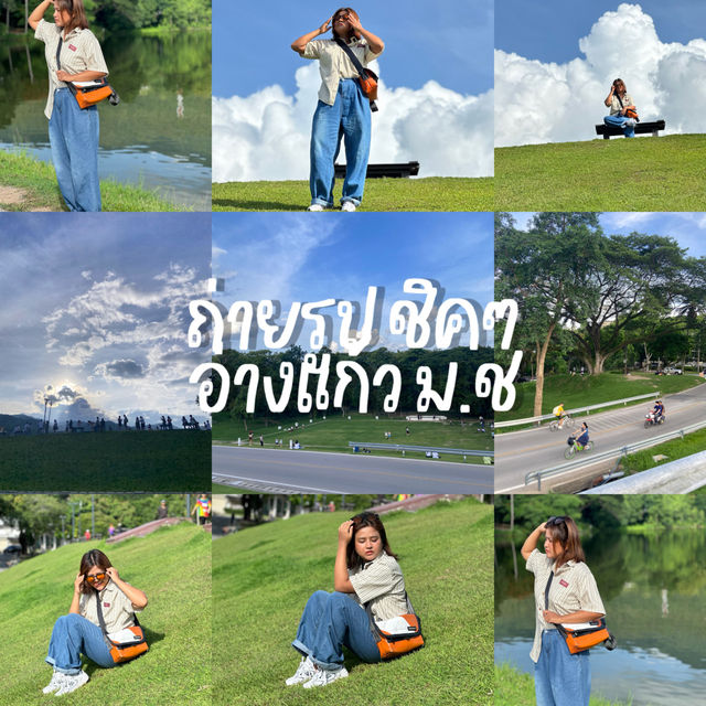 📍อ่างแก้ว มช. – เชียงใหม่ ถ่ายรูปชิค ๆ ริมน้ำ 