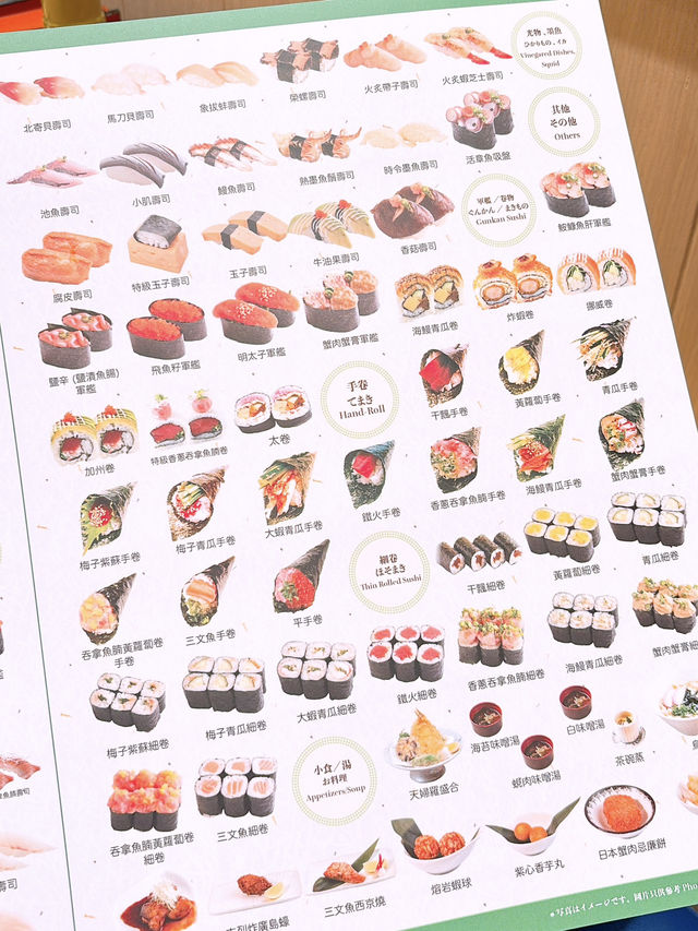 🎏逢星期四限定‼️強勢回歸壽司放題$298食足100分鐘🔥