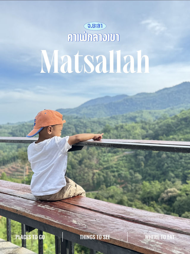 คาเฟ่ Matsallah กลางหุบเขา จ.ยะลา