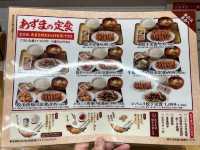 🥟Bite-Sized Bliss: Authentic Local Flavors at 元祖仙台ひとくち餃子あずま名掛丁店