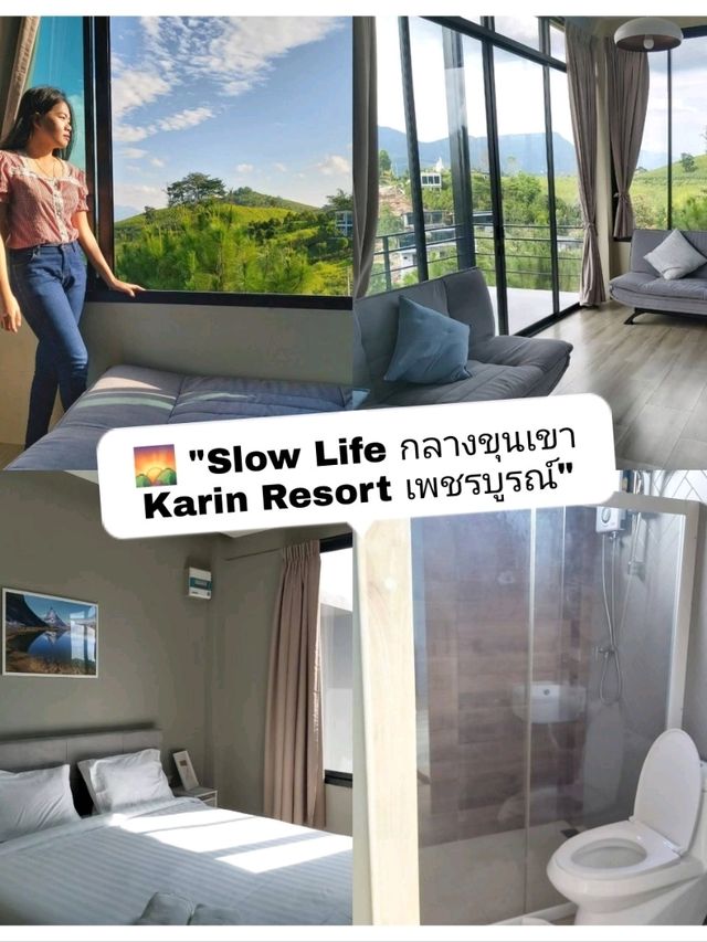 🌄 Slow Life กลางขุนเขา Karin Resort เพชรบูรณ์