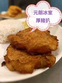 脆香油豬厚豬扒