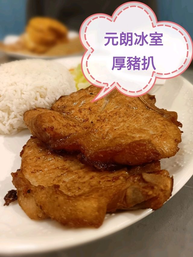 脆香油豬厚豬扒