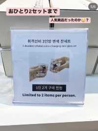 【韓国土産】注ぐと色が変わる♡遊びゴコロ満載ソジュジャン