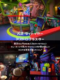 カルフォルニアディズニーランド❤️