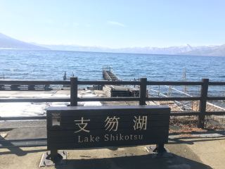 北海道-支笏湖（公車會搭比較久，建議從機場搭較容易有位置）