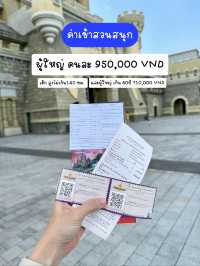 เที่ยวสวนสนุก Vinwonders Phu Quoc เวียดนาม