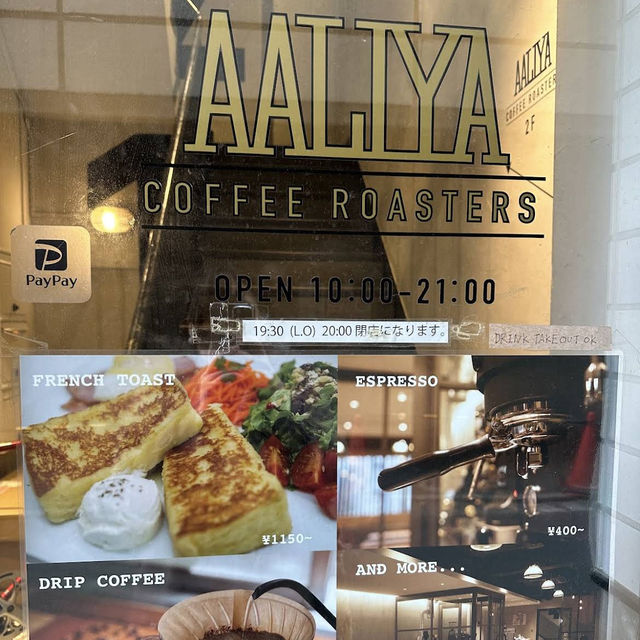 【東京/新宿🇯🇵】フレンチトースト食べるなら🍞cafe AALLYA