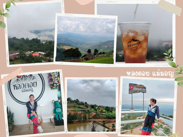หลงดอย แม่มอญ – คาเฟ่ที่ไม่ได้มีดีแค่กาแฟ