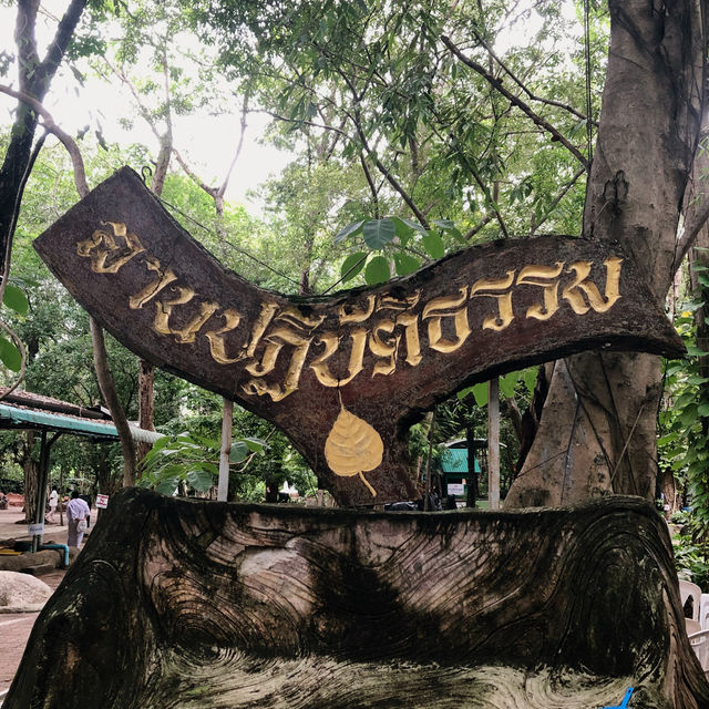 🪷ไหว้พระใกล้กรุงเทพ | วัดสังฆทาน นนทบุรี