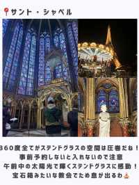 フランスひとり旅行ってよかった場所まとめ🇫🇷