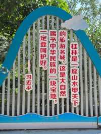 Tips for touring Guilin on a time budget 😉