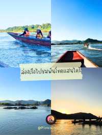เที่ยวสังคม จังหวัดหนองคาย มนต์เสน่ห์ริมโขง